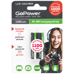 Аккумуляторы GoPower AAA 1100 mAh 2BL