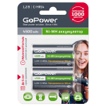 Аккумуляторы GoPower R14 C 4500 mAh 2BL